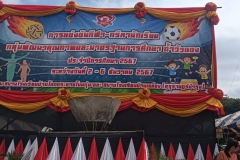 469901189_1068921475031867_7736584848795538046_n