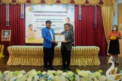 357464981_747972390460112_6980725272147649623_n