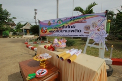 355701347_746009863989698_3613232354991930445_n