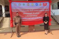 431163526_885638603360156_2516304833712291815_n