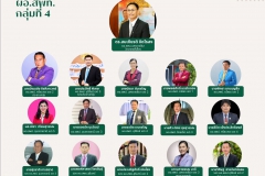 424918467_869066941683989_3620734278812068611_n