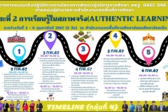 424918563_869066951683988_6644595678127297802_n