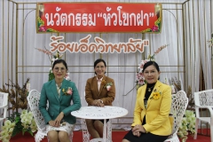 425384820_869120115012005_3764175164767106490_n