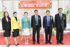 425396668_869120398345310_4022606633941653028_n