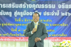 393193614_834612005129483_5768792140151805262_n