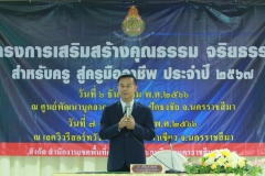 408417379_834609631796387_872412593420810476_n