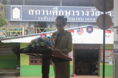 S__1556778